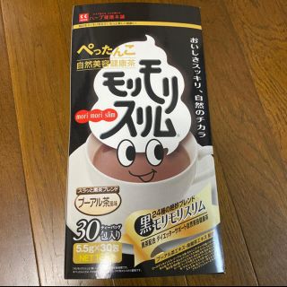 黒モリモリスリム　プーアル茶風味(ダイエット食品)