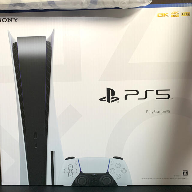 PlayStation - PlayStation5 CFI-1000A01