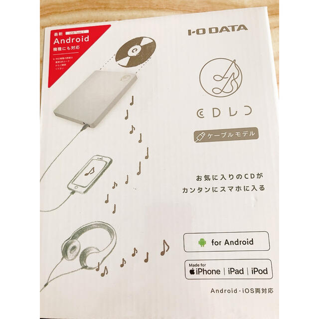 IODATA(アイオーデータ)のCDレコ スマホ/家電/カメラのオーディオ機器(その他)の商品写真