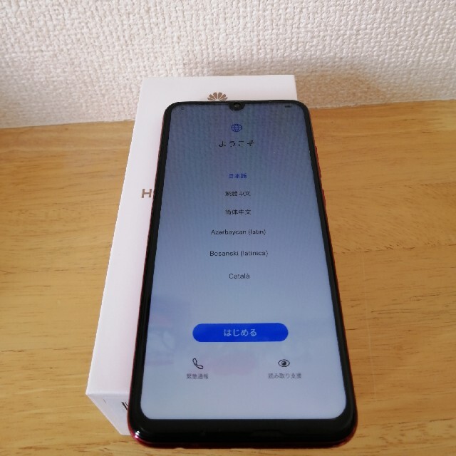 HUAWEI(ファーウェイ)のこれ以上値下げ不可  Huawei nova lite 3 SIMフリー スマホ/家電/カメラのスマートフォン/携帯電話(スマートフォン本体)の商品写真