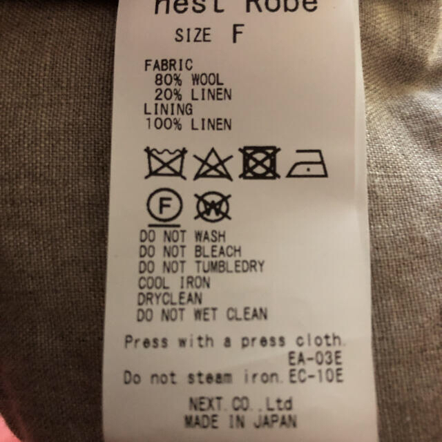 nest Robe(ネストローブ)のnest robe/ シェットランドウールリネンベスト レディースのトップス(ベスト/ジレ)の商品写真