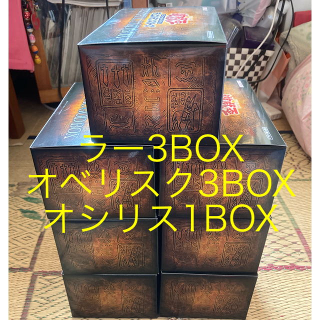 贅沢品 遊戯王 - 7BOX BOX GOD PRISMATIC 遊戯王 Box/デッキ/パック
