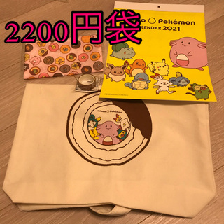 ポケモン(ポケモン)のミスド　福袋　2021  ミスタードーナツ　2200円の袋(キャラクターグッズ)