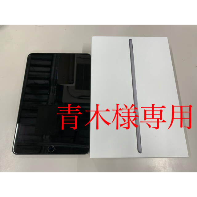 iPad mini 5(2019) 64GB Wi-Fiモデル　スペースグレイ