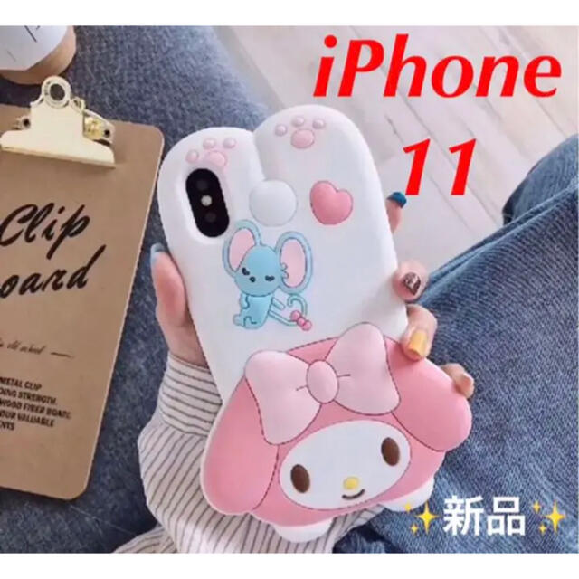 マイメロディ(マイメロディ)の★値下げしました★サンリオ マイメロディ iPhone11ケース ストラップ付き スマホ/家電/カメラのスマホアクセサリー(iPhoneケース)の商品写真