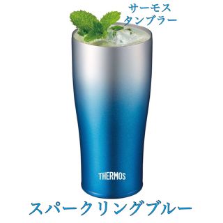 サーモス(THERMOS)のサーモス 真空断熱タンブラー 420ml スパークリングブルー JDE-420C(タンブラー)