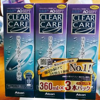 クリアクレア(clear crea)のコンタクト洗浄液 クリアケア(日用品/生活雑貨)