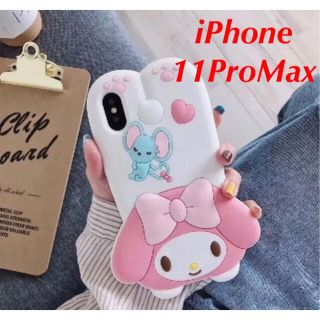 マイメロディ(マイメロディ)の★値下げしました★サンリオ マイメロディ iPhone11ProMaxケース(iPhoneケース)