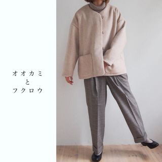 ネストローブ(nest Robe)のオオカミとフクロウ | シロクマのヴィーカ(ノーカラージャケット)