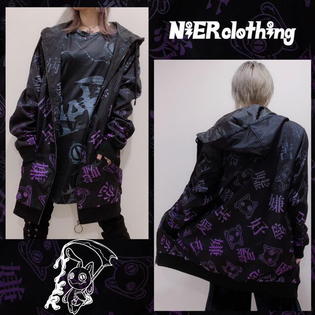 NieR  非売品WIND BREAKER 黒紅葉ウインドブレーカー パーカー レディースのトップス(パーカー)の商品写真