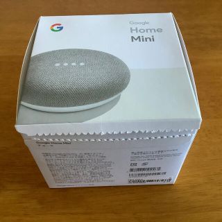 グーグル(Google)のGoogle HOME MINI(スピーカー)