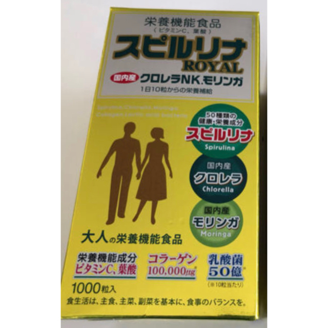 栄養機能食品　スピルリナロイヤル　1000粒入り　1箱 食品/飲料/酒の健康食品(ビタミン)の商品写真