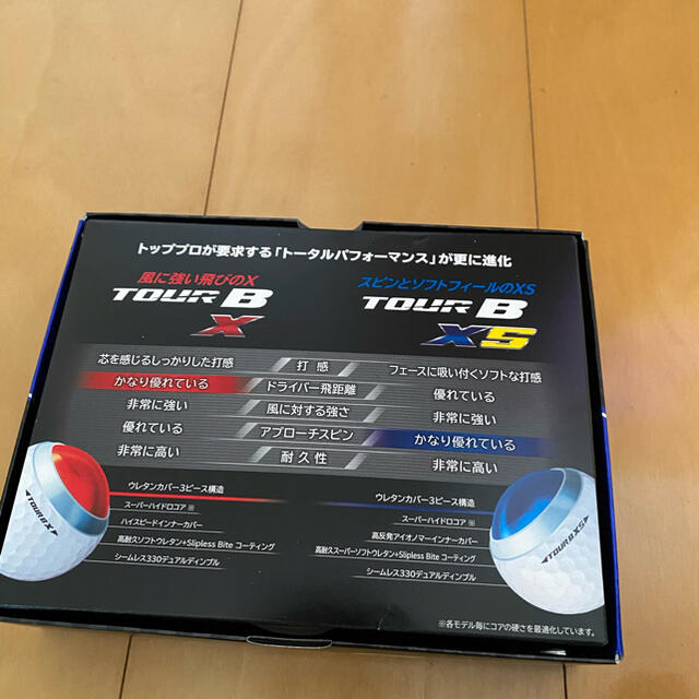 BRIDGESTONE(ブリヂストン)のハナマウイユカリ様　新品未使用　ブリヂストン　TOUR B XSゴルフボール スポーツ/アウトドアのゴルフ(その他)の商品写真