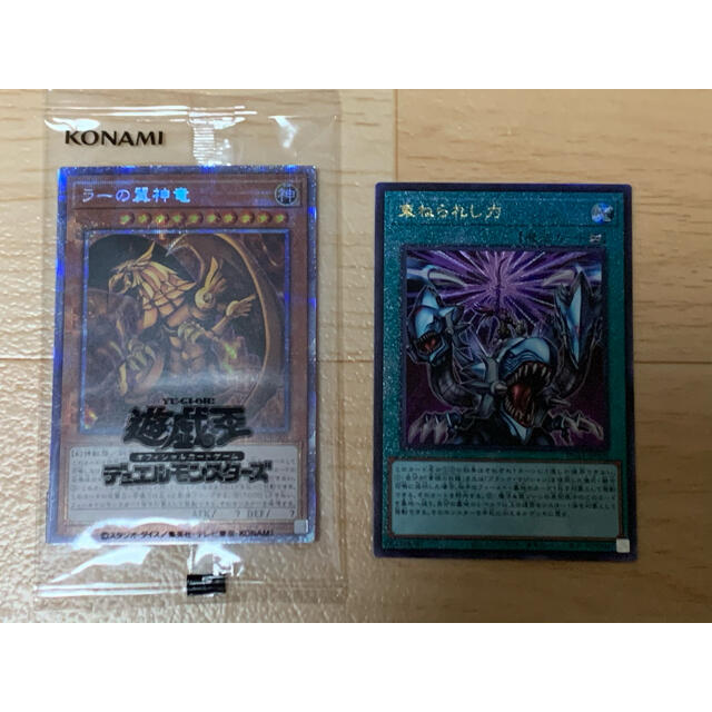 遊戯王(ユウギオウ)の遊戯王 PRISMATIC GOD BOX ラーの翌神竜 エンタメ/ホビーのトレーディングカード(Box/デッキ/パック)の商品写真