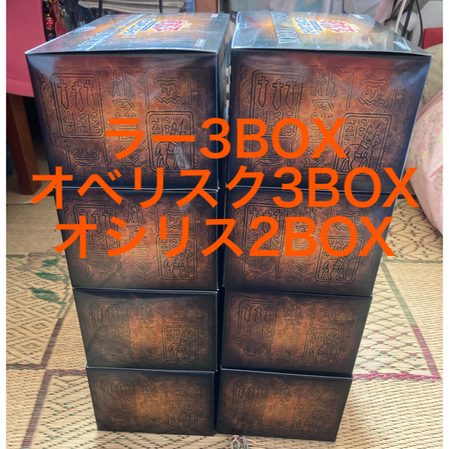 オシリス遊戯王 PRISMATIC GOD BOX 8BOX