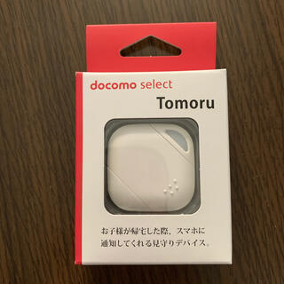 エヌティティドコモ(NTTdocomo)の新品未開封ドコモtomoru(その他)