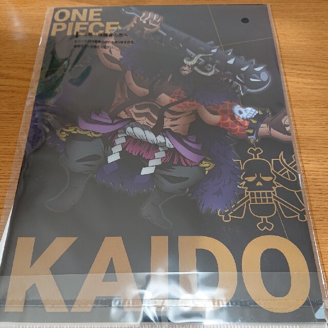 Bandai One Piece 一番くじ クリアファイル ルフィ カイドウの通販 By あこたん S Shop バンダイならラクマ Bandai One Piece 一番くじ クリアファイル ルフィ カイドウの通販 By あこたん S Shop バンダイならラクマ