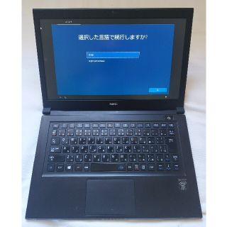 エヌイーシー(NEC)のいち様専用 795g！NEC LZ550/S 持ち出し用にいかがでしょうか(ノートPC)