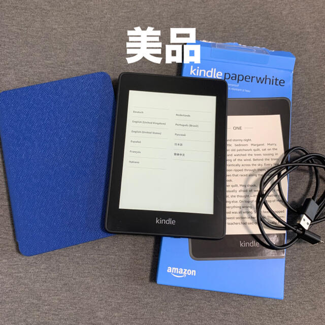 【美品】kindle paperwhite キンドルペーパーホワイト 第10世代PC/タブレット