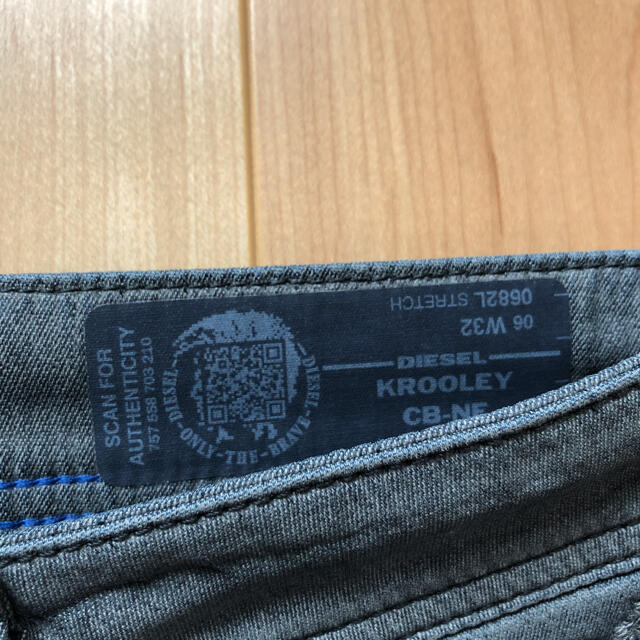 新品未使用 ディーゼル jogg jeans krooley コーティングデニム