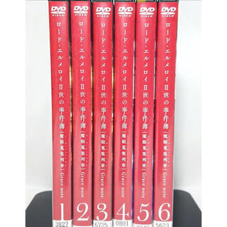 DVD　ロードエルメロイⅡ世の事件簿　全6巻セット