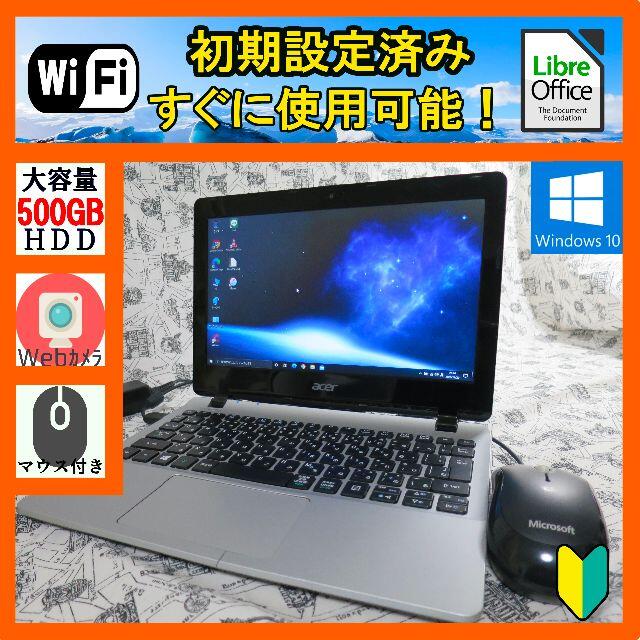 《年始Sale》【新品SSD換装可】Windows10 ノートパソコン 本体