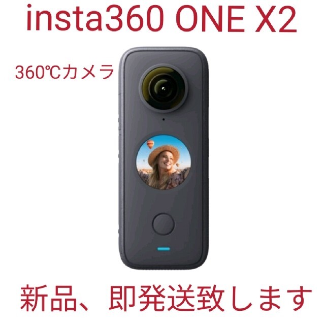 ◆insta360 ONE X2【新品未使用・正規品】