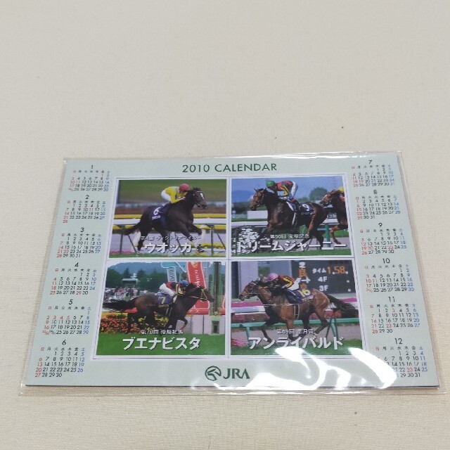 JRA 2010 カレンダー その他のその他(その他)の商品写真