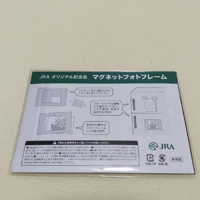 JRA 2010 カレンダー その他のその他(その他)の商品写真