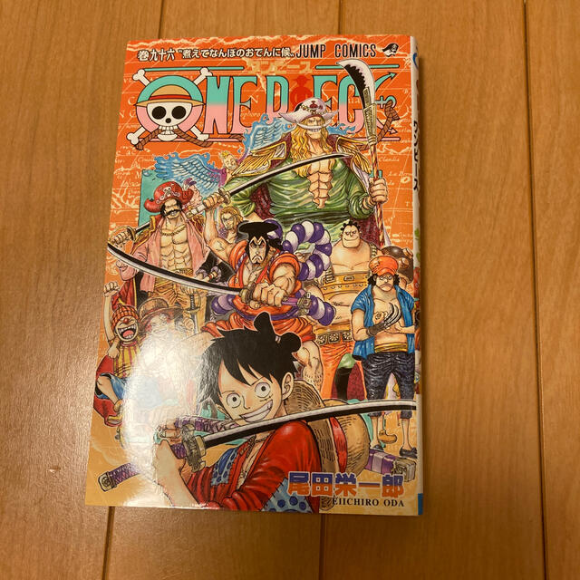 ＯＮＥ　ＰＩＥＣＥ 巻９６ エンタメ/ホビーの漫画(その他)の商品写真