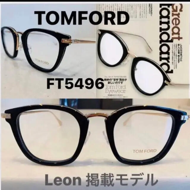 TOM FORD(トムフォード)の◎ YU様 専用◎  ☆☆購入予約済みですm(_ _)m☆☆ メンズのファッション小物(サングラス/メガネ)の商品写真