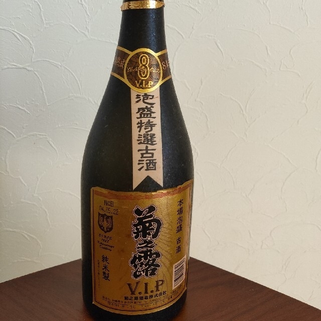 泡盛特選古酒　菊之露　V.I.P 食品/飲料/酒の酒(焼酎)の商品写真