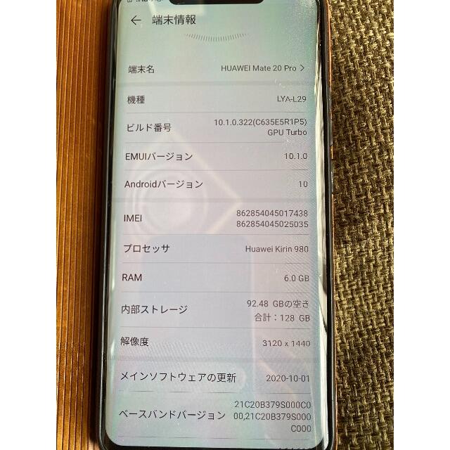 Huawei 国内SIMフリー版の通販 by Y3's shop｜ラクマ Mate20 Pro 豊富な格安
