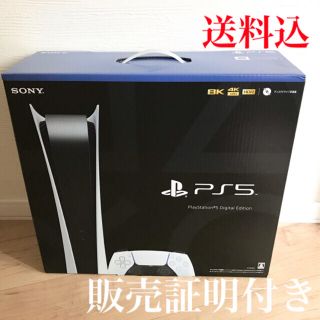 プレイステーション(PlayStation)の新品未開封⭐︎プレイステーション5 デジタルエディション(家庭用ゲーム機本体)