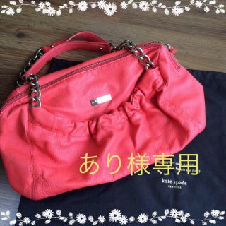 ケイトスペードニューヨーク(kate spade new york)の最終値下げ☆kate spadeバッグ(ショルダーバッグ)