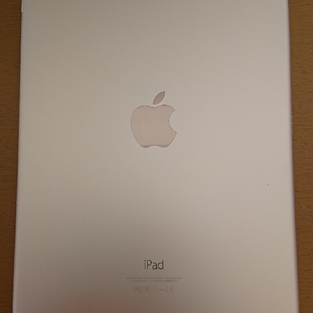 iPad Pro 9.7インチ Wi-Fi cellular 1