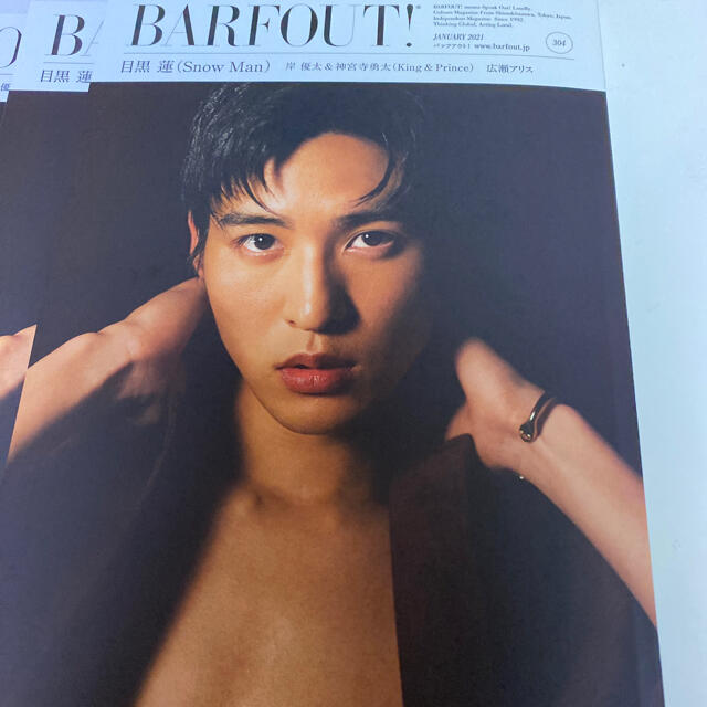 BARFOUT! 2月号 エンタメ/ホビーの雑誌(アート/エンタメ/ホビー)の商品写真