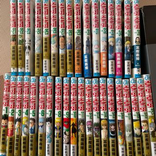 シュウエイシャ(集英社)のHUNTER×HUNTER 1-36巻セット(全巻セット)