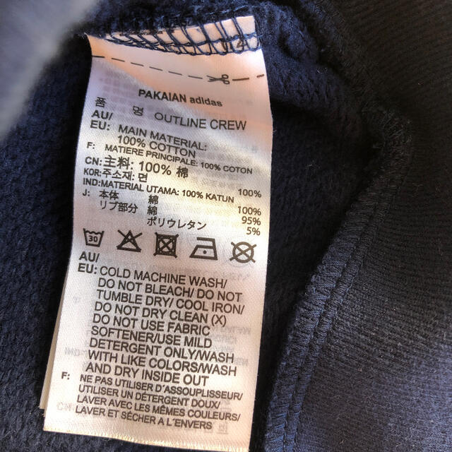 adidas(アディダス)のAdidas アディダス　メンズ　トレーナー　美品　 メンズのトップス(Tシャツ/カットソー(七分/長袖))の商品写真