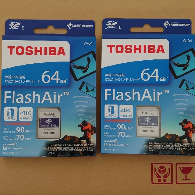 TOSHIBA SD-UWA064G　3枚セットPC/タブレット
