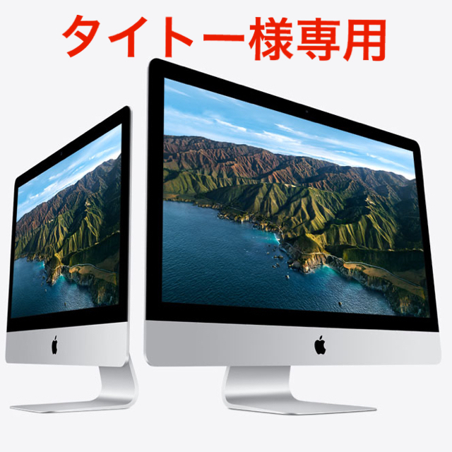 超美品　2019年モデル　27インチiMac Retina 5K【箱あり】