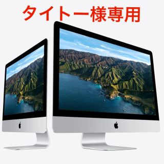 マック(Mac (Apple))の超美品　2019年モデル　27インチiMac Retina 5K【箱あり】(デスクトップ型PC)