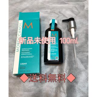 モロッカンオイル(Moroccan oil)のモロッカンオイル トリートメント ライト 100ml ヘアケア　トリートメント(トリートメント)