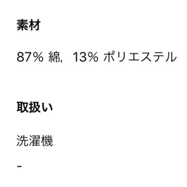 UNIQLO(ユニクロ)のユニクロ エクストラファインコットンオーバーサイズロングシャツ（ストライプ・長袖 レディースのトップス(シャツ/ブラウス(長袖/七分))の商品写真