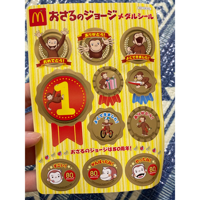 マクドナルド マックハッピーセットおさるのジョージパーティゲーム わなげジェスチャーゲームの通販 By Nachi87 S Shop マクドナルドならラクマ