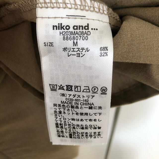 niko and...(ニコアンド)のニコアンド　アースカラーシャツ メンズのトップス(Tシャツ/カットソー(半袖/袖なし))の商品写真