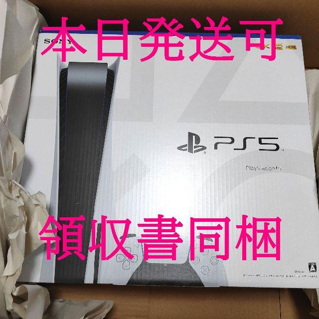 新品未使用 PlayStation5 ディスクドライブ搭載モデルCFIー1000A01JAN