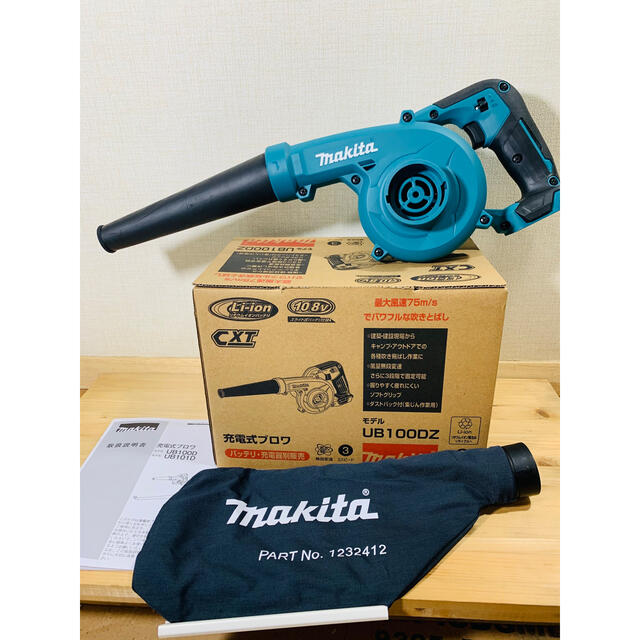 Makita マキタ UB185DZ 18V 充電式 ブロワ 本体のみ-