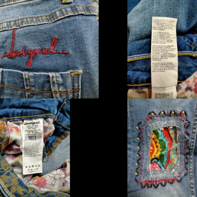 DESIGUAL(デシグアル)のデシグアル ジーンズ サイズEur 24 - レディースのパンツ(デニム/ジーンズ)の商品写真