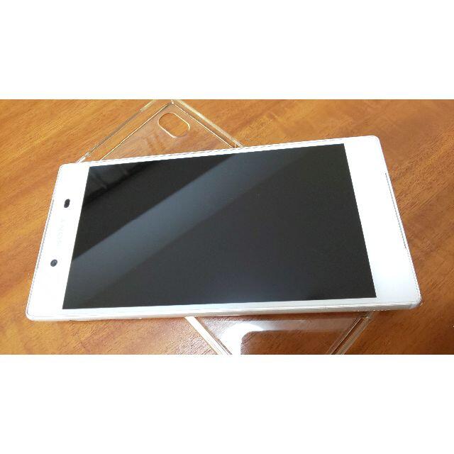 Xperia Z5 docomo SO-01H ホワイト 美品